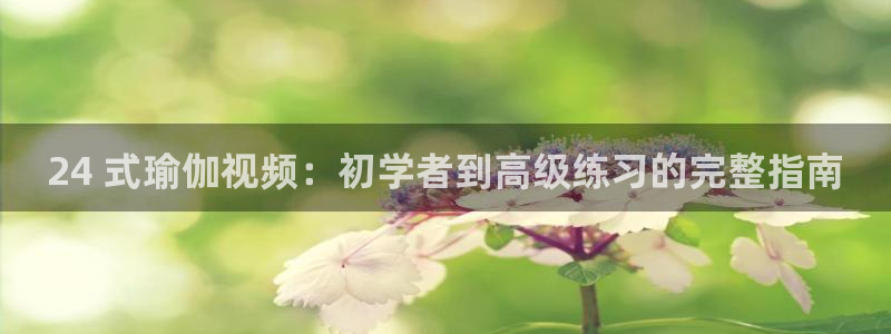 买足球平台哪个比较好