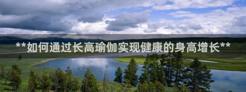 买球平台官方网站